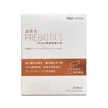 [佑全保健藥妝]半乳寡醣益生元6g*30包/盒