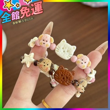 🌸台灣出貨🌸 可愛陶瓷手鏈高顔值小貓小狗朋友新款情侶閨蜜手環編織手繩掉色 🥇滿額免運🥇X370-11-A
