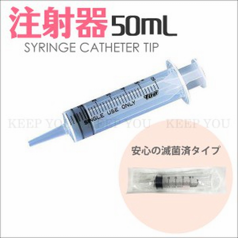 大澤 プラスチックシリンジ ２ｍｌ