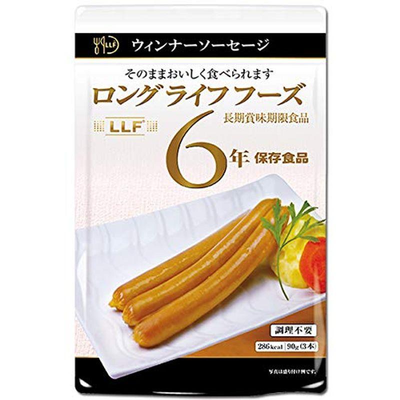 LLF食品 ポークウインナーソーセージ 50袋入 LLF-9