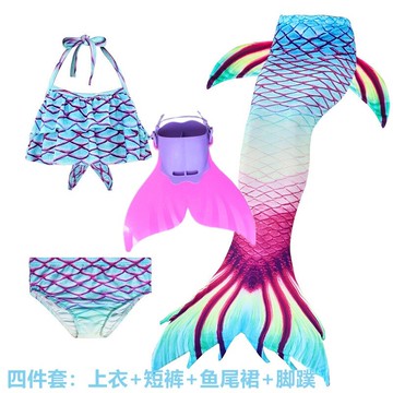 兒童美人魚泳衣女童美人魚尾巴女孩分體服裝游泳衣溫泉游泳衣