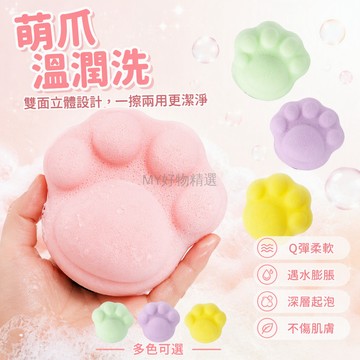 台灣出貨✨ 兒童柔軟洗澡海綿 寶寶無痛搓澡巾 家用沐浴球 嬰兒清潔海棉 不傷膚搓背巾 兒童浴室用品 幼兒洗澡工具