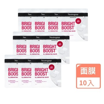 🈲請勿直接下單 露得清安瓶面膜10片組(速效保水/超能亮修護)【官方旗艦館】(加價購滿額贈)