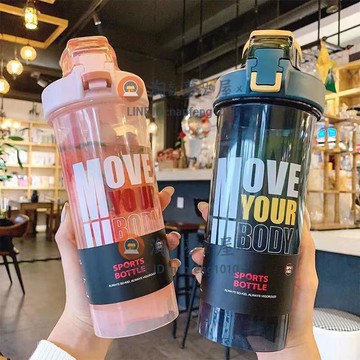 水杯水壺大容量塑料隨手杯健身搖搖帶刻度簡約鎖扣【淘夢屋】