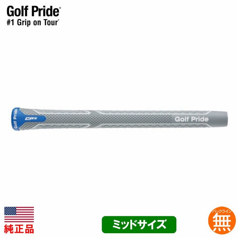 2022年モデル】ゴルフプライド Golf Pride CPXシリーズ ミッド グリップ ゴルフ ウッド アイアン用 GP-CPXM 通販 LINEポイント最大0.5%GET  | LINEショッピング