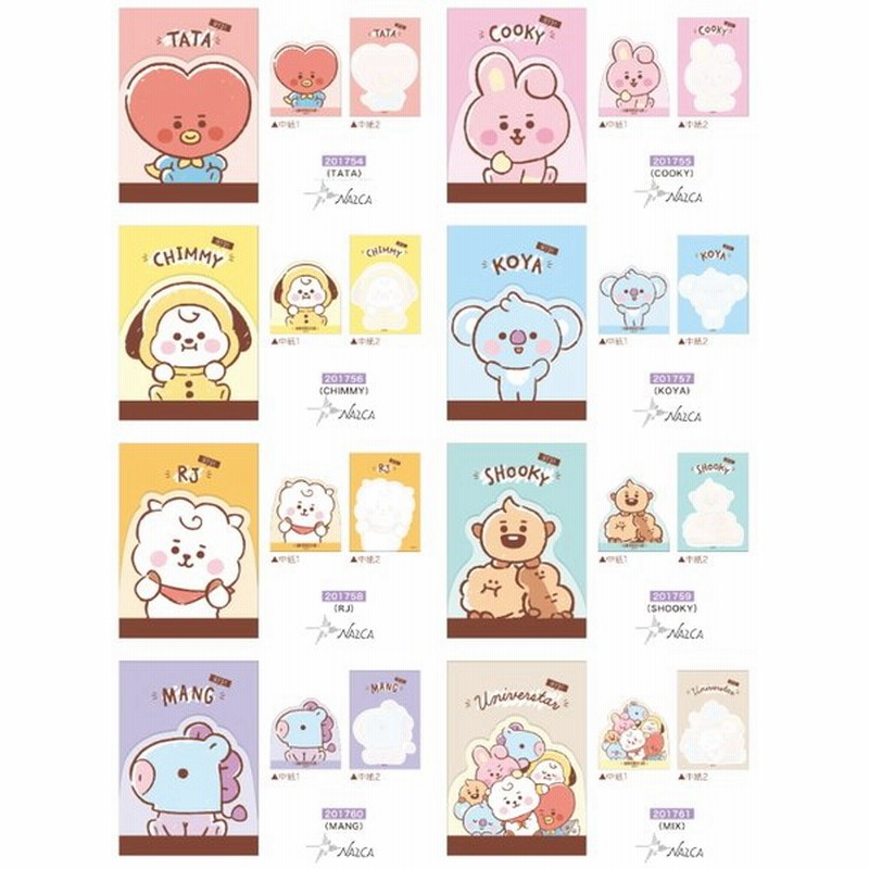 BT21 メモ ダイカットミニメモ メモパッド 日本製メール便なら￥240で ...