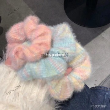 🎇免運特價✨溫柔軟糯海馬毛大腸圈新款針織髮圈漸變冰淇淋頭繩髮繩少女髮飾品#免運