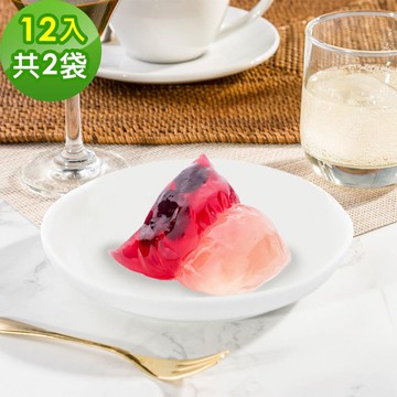 繽紛蒟蒻水果冰粽-藍莓口味12顆x2袋(端午 粽子 甜點 全素)(D+7出貨)