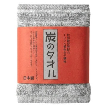 imabari towel 今治毛巾 備長炭搓仙洗身巾 日本內銷款 96 x 26cm  灰色  1條  1條