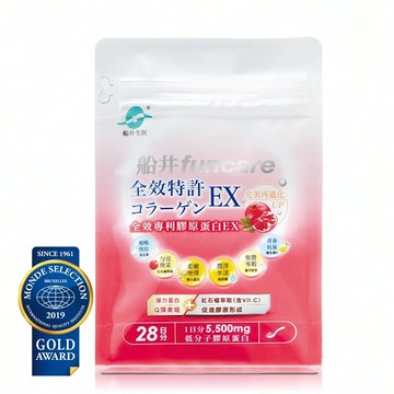 【滿$6999贈】船井®全效專利膠原蛋白EX-28日份(196g)