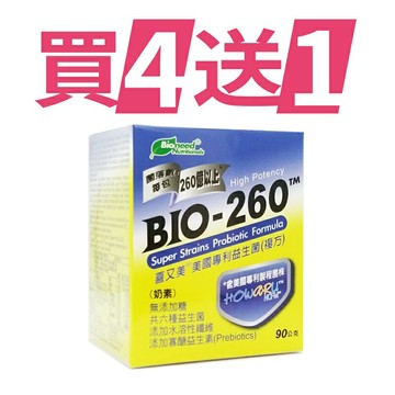 [買四送一特惠組] 公司貨！ 喜又美 美國專利益生菌複方◆歐頤康 實體藥局◆