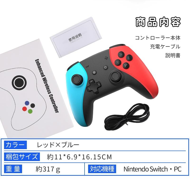NIMASO Nintendo Switch proコントローラー ニンテンドー スイッチ ...