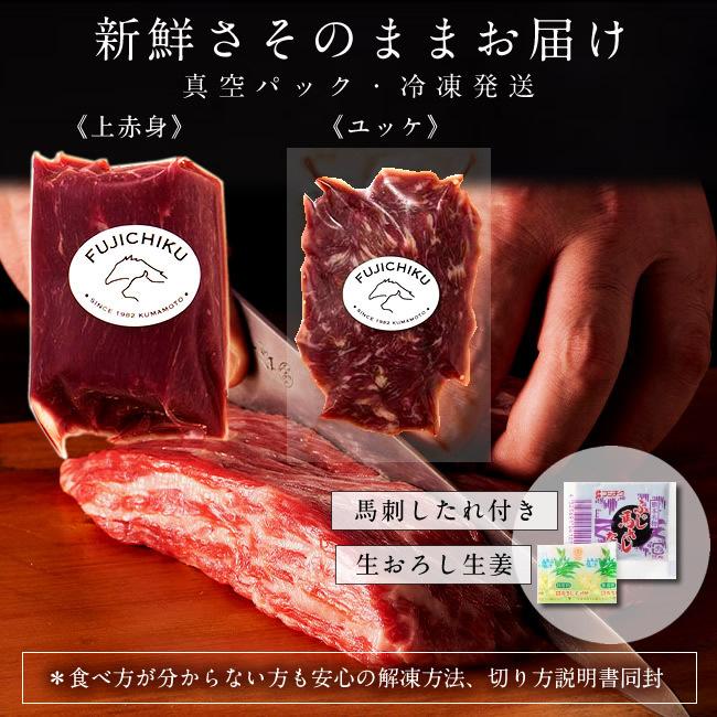 馬刺し計1kg［上赤身4 ユッケ2］×馬肉 刺身 詰合せ 熊本県阿蘇［お歳暮 2023 ギフト 御歳暮］