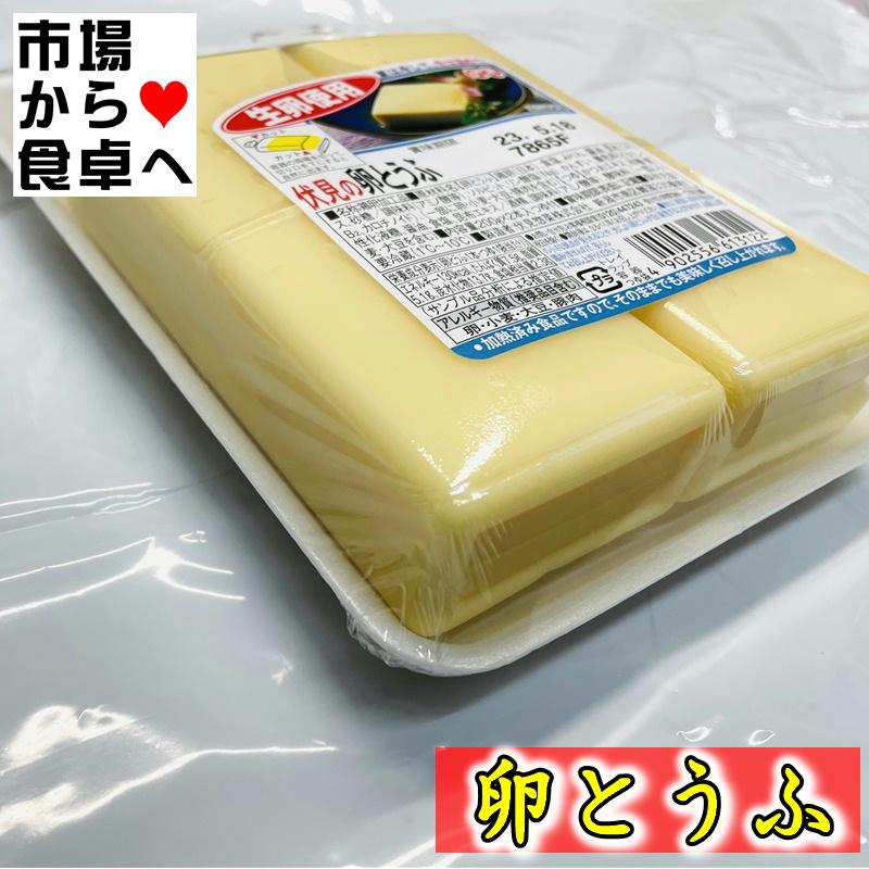 卵とうふ (玉子豆腐) 10パック入り(1パック2本入り) タレ付き  夏は冷やして、冬は温めてお召し上がりください