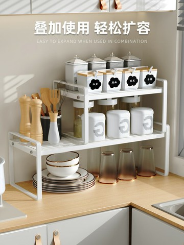 佳幫手廚房櫥柜內分層置物架臺面柜子收納隔板伸縮下水槽儲物鍋架