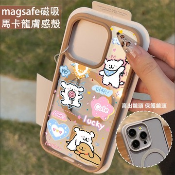 情侶線條小狗 磁吸手機殼iPhone17 適用蘋果i16 15 14 13 12 11 iX保護殼 Magsafe防摔殼