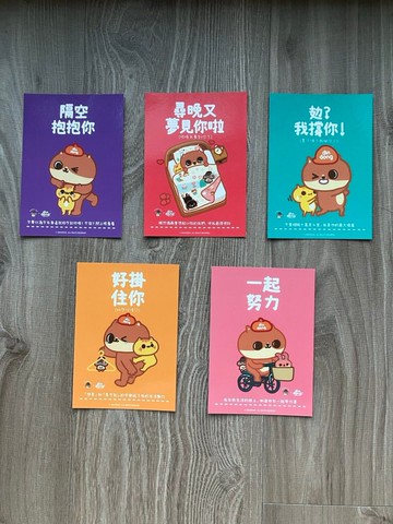 【DinDong貓】激勵系列・心語明信片系列