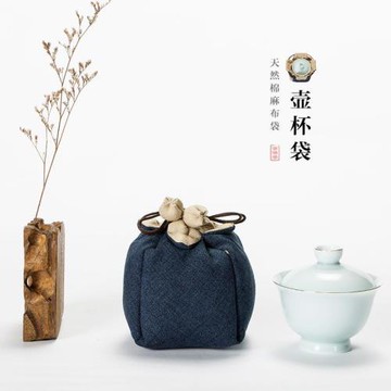 壺杯袋加厚茶杯袋包便攜式茶具收納袋棉麻戶外包主人杯布袋紫砂壺