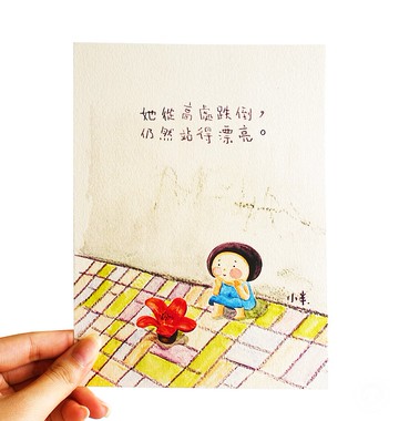 38. 小半畫 - 木綿花