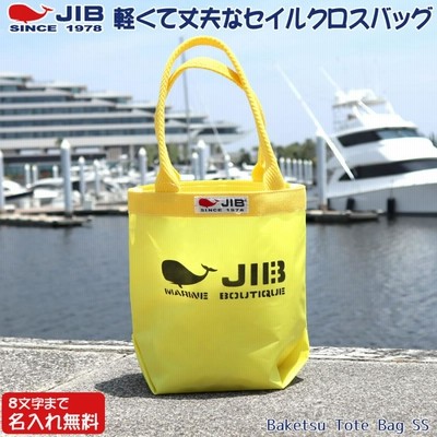 【最高級】美品⭐️CYHD YUKIKO HANAI クロコ　金ロゴ　バケツ型 JIB バケツトートバッグ SSサイズ BKSS イエロー×イエロー