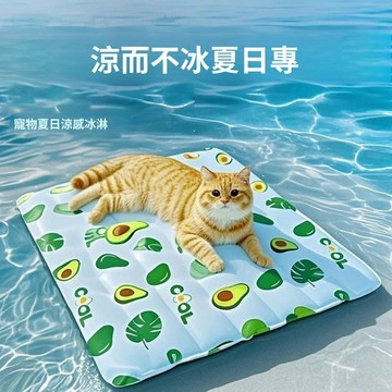 台灣熱銷 物涼感墊 寵物睡墊 寵物冰墊 冰絲涼墊 寵物冰墊涼席墊子 狗狗夏天涼墊貓咪冰床睡墊地墊降溫用品夏季冰窩