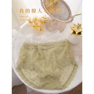 大碼內褲女中腰性感鏤空網紗甜美少女胖MM200斤透氣棉襠速干愛心