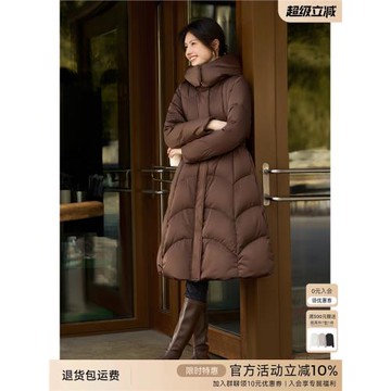 [618反季清倉]XWI欣未撞色收腰長款羽絨服女冬季顯瘦不臃腫外套