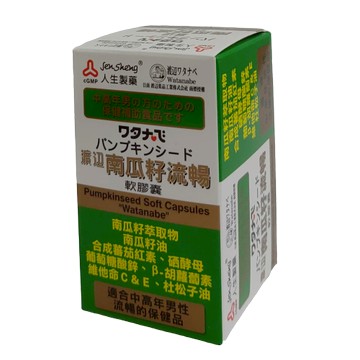渡邊南瓜籽流暢軟膠囊50粒/罐 南瓜子油、杜松子油 憨吉小舖