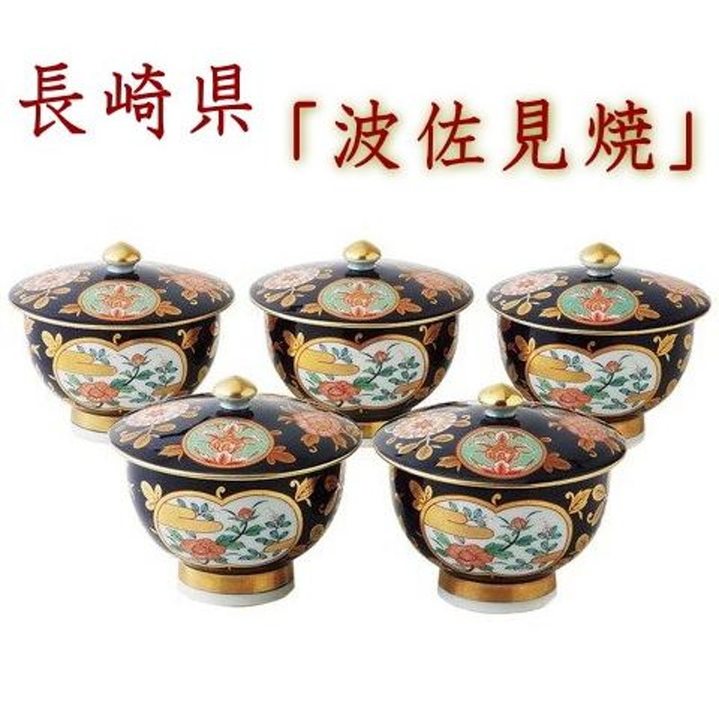 波佐見焼！ ☆金彩古伊万里蓋付汲出揃☆ 31055 新品 茶器 湯呑 茶道