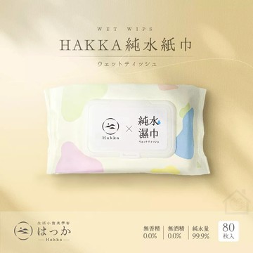 濕紙巾 80抽 潔膚濕巾 純水溼紙巾 掀蓋 柔濕巾 寶寶潔膚 抽取式濕紙巾 廚房濕紙巾 紙巾 濕紙巾【H999】