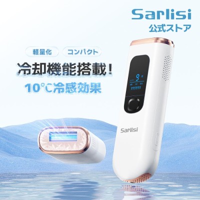 Sarlisi IPL冷感脱毛器 AI07 | LINEショッピング