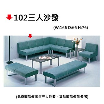 【文具通】102三人沙發【APP滿額下單10%點數(單一帳號最高5000點)】1/31止