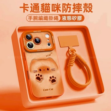 卡通貓咪 手腕短掛繩 防摔殼 適用 蘋果 iPhone 17 16 15 14 13 12 11 Pro max 手機殼