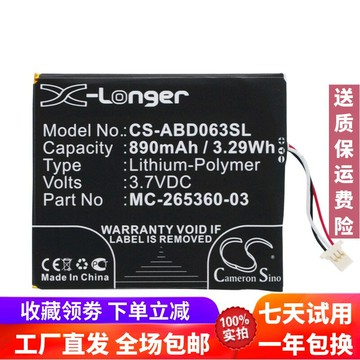 {保固一年 可打統編}CS適用于肯豆Amazon Kindle 7 WP63GW Kindle 8電子書電池SY69JL