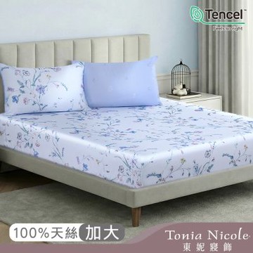 Tonia Nicole 東妮寢飾 星嵐花影60支環保印染100%萊賽爾天絲床包枕套組(加大)