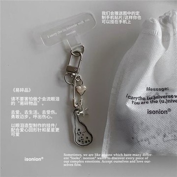 整日不營業原創「易碎品」手機殼可愛耳機殼鑰匙亞克力掛件包掛飾