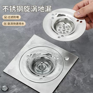 ✈速出貨🔥不鏽鋼旋渦地漏家用水槽衛生間過濾網漏防堵塞長毛髮下水道地漏芯e81