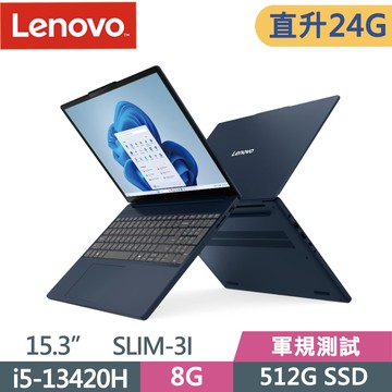Lenovo IdeaPad Slim 3i 83K100PQTW 藍(i5-13420H/8G+16G/512G SSD/W11/15.3)特仕