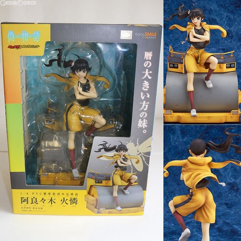 中古即納 Fig 阿良々木火憐 あららぎかれん 偽物語 1 8 完成品 フィギュア グッドスマイルカンパニー 1308 通販 Lineポイント最大0 5 Get Lineショッピング