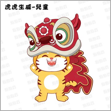 虎虎生威【兒童款】100%純棉親子裝T恤