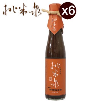 【桃米泉】頂級有機蔭油膏 6入組 (410ml)