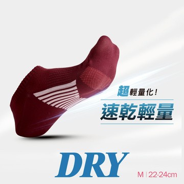 【隨機色】DRY速乾輕量足弓運動船襪-輕薄
