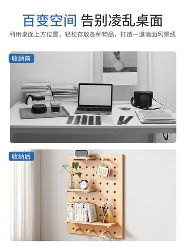 墻壁置物架墻上壁掛書架實木洞洞板隔板裝飾展示架組合收納架墻面