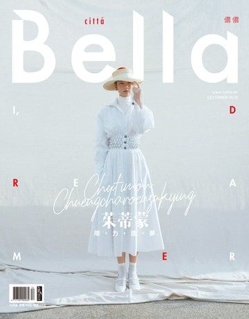 【電子書】Bella儂儂 2018年12月號 第415期
