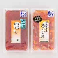 ＜佐藤水産＞いくら醤油漬130ｇと鮭ルイベ漬130ｇ