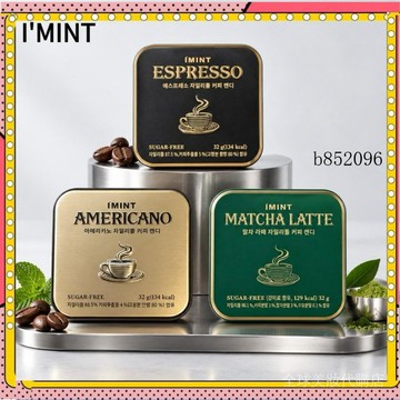 台灣出貨 韓國咖啡糖 IMINT ESPRESSO 32g｜無糖糖果 木糖醇糖 咖啡口含糖 辦公室零食 鐵盒糖 濃縮咖啡