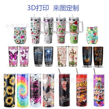 來圖一件定制20oz汽車杯雙層保溫杯便攜隨手杯車載杯咖啡杯定制