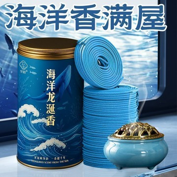 下殺💯藍色海洋龍涎香天然盤香家禽電動拔毛神器去雞鴨鵝豬牛羊毛防水