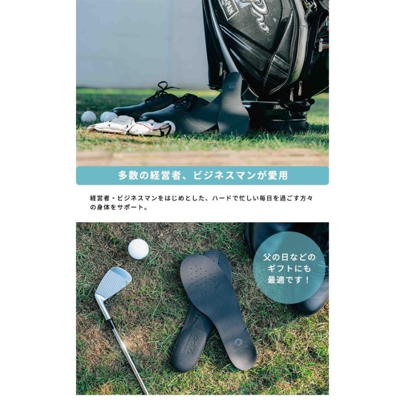 TENTIAL GOLF INSOLE +CARBON ゴルフのスコアアップに悩んでいる人のためのインソール  履くだけで足元からプレイヤーのショット安定と飛距離向上をサポート | LINEブランドカタログ