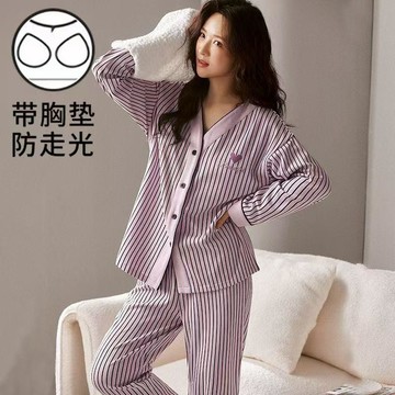 【臺灣出貨】新款帶胸墊睡衣女 春秋長袖開衫休閒家居服 條紋家居服 V領開扣長袖套裝 一體胸墊睡衣 免穿內衣居家服